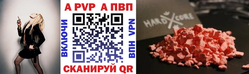 A PVP Тейково