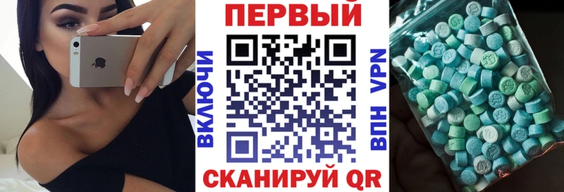 АМФЕТАМИН 97% Тейково