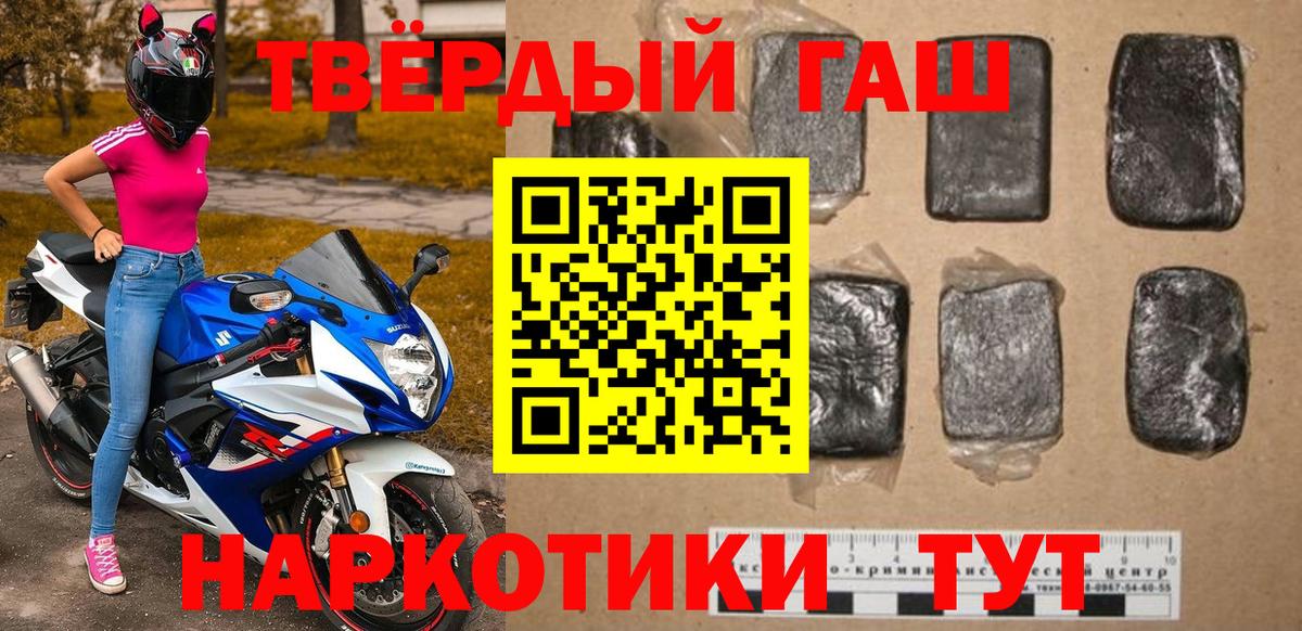 ГАШИШ индика сатива Тейково