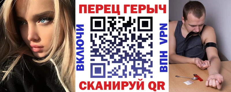 ГЕРОИН хмурый  Тейково 