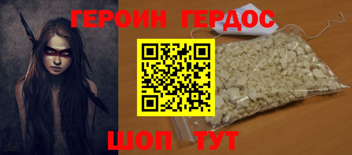 МАРИХУАНА Тейково