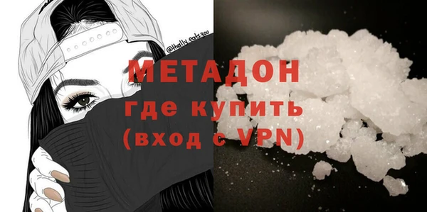 ALPHA-PVP Магадан