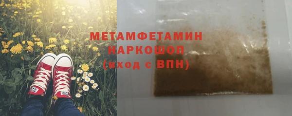 ALPHA-PVP Магадан
