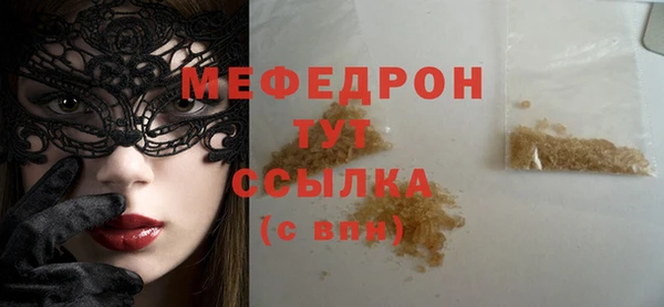 меф VHQ Магас