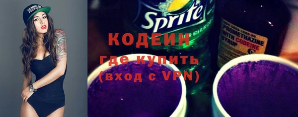 прущий лед Беслан
