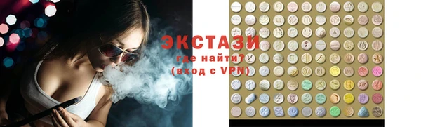 меф VHQ Магас