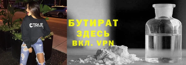ALPHA-PVP Магадан
