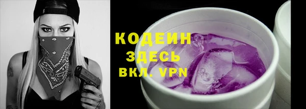 ALPHA-PVP Магадан