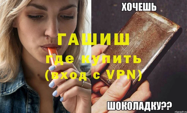 меф VHQ Магас