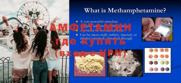 меф VHQ Магас