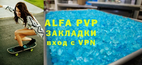 скорость Майский