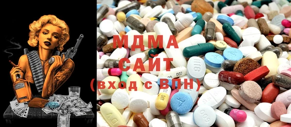 герыч Билибино