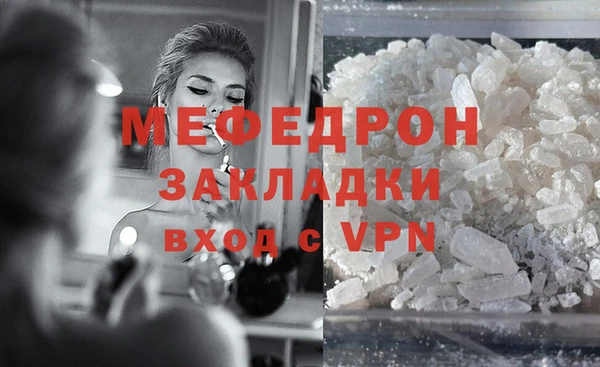 ALPHA-PVP Магадан