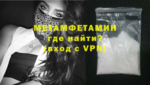 скорость Майский