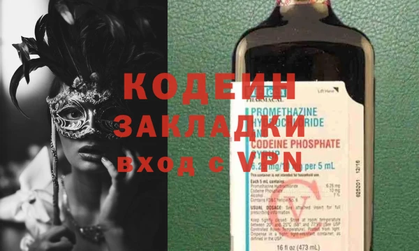 меф VHQ Магас