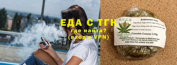 меф VHQ Магас