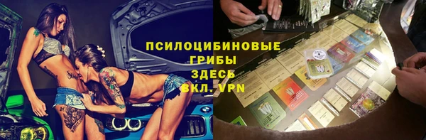 скорость Майский