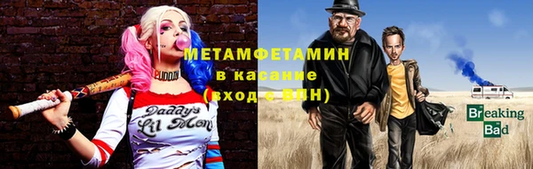скорость Майский