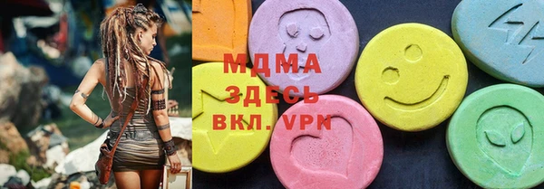 ALPHA-PVP Магадан