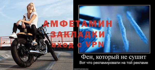 меф VHQ Магас