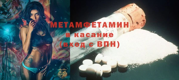меф VHQ Магас