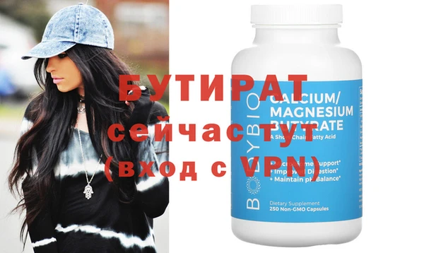 прущий лед Беслан