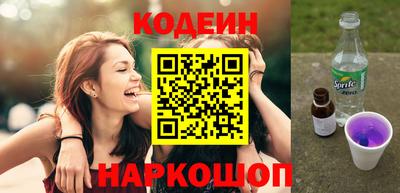 твердый Новоалександровск