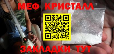 каннабис Новоалтайск