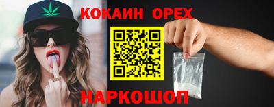 твердый Новоалександровск