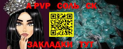твердый Новоалександровск