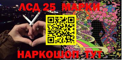 ПСИЛОЦИБИНОВЫЕ ГРИБЫ Нижний Тагил