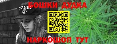 каннабис Новоалтайск