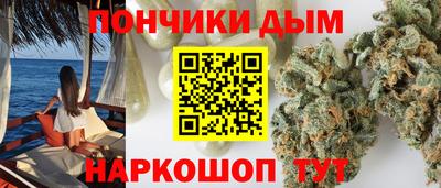 каннабис Новоалтайск