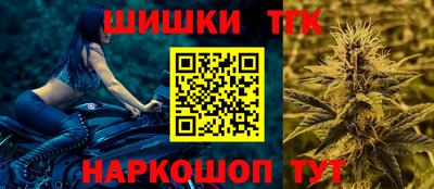 каннабис Новоалтайск