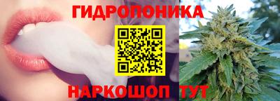 каннабис Новоалтайск