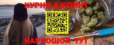 каннабис Новоалтайск