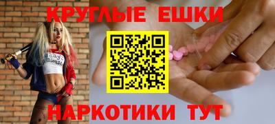 гидропоника Ноябрьск