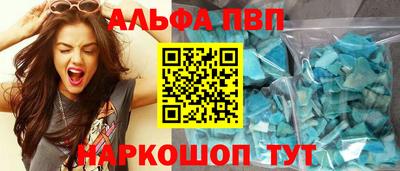 каннабис Новоалтайск
