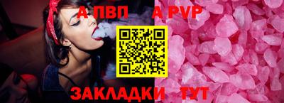твердый Новоалександровск