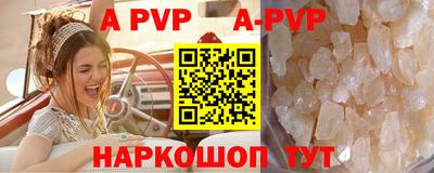 каннабис Новоалтайск