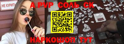 твердый Новоалександровск