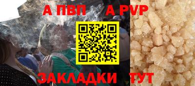каннабис Новоалтайск