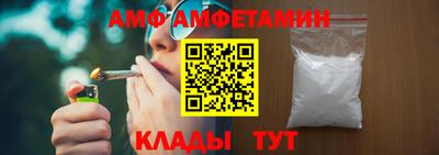 скорость Ногинск