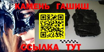 каннабис Новоалтайск