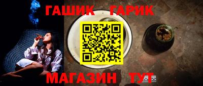каннабис Новоалтайск