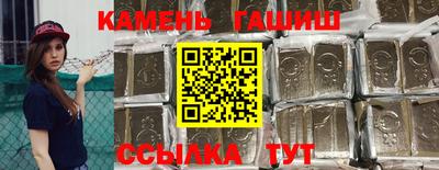 твердый Новоалександровск