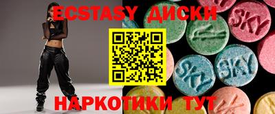 каннабис Новоалтайск