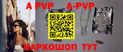 твердый Новоалександровск