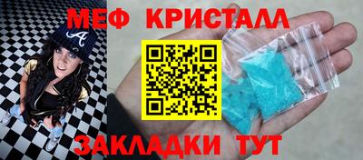 каннабис Новоалтайск