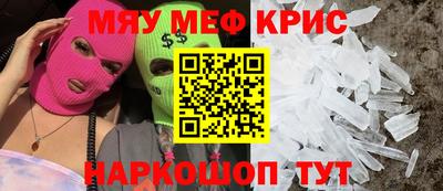 каннабис Новоалтайск